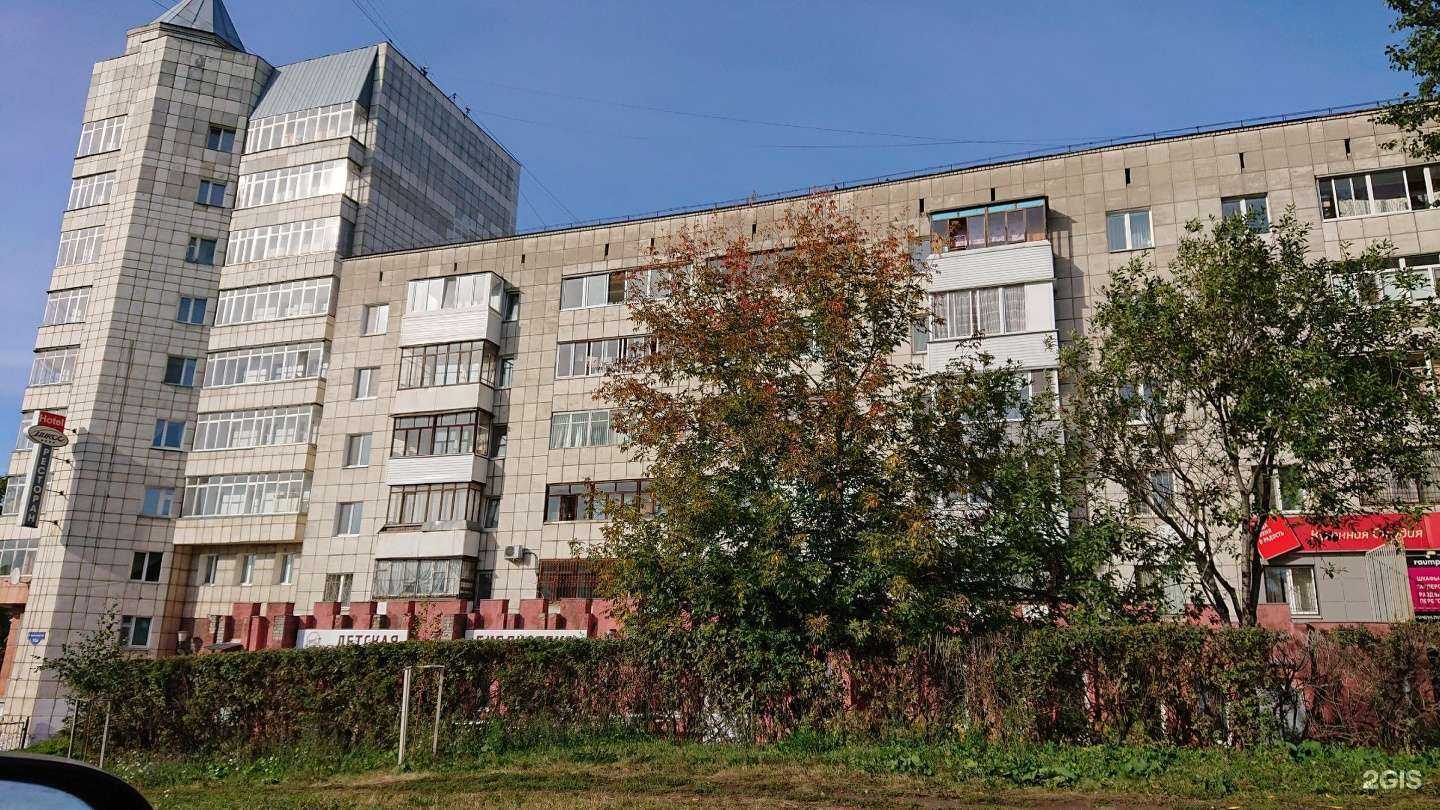 Отзывы на компанию На стиле в Перми c фото - фотография 2 из 2