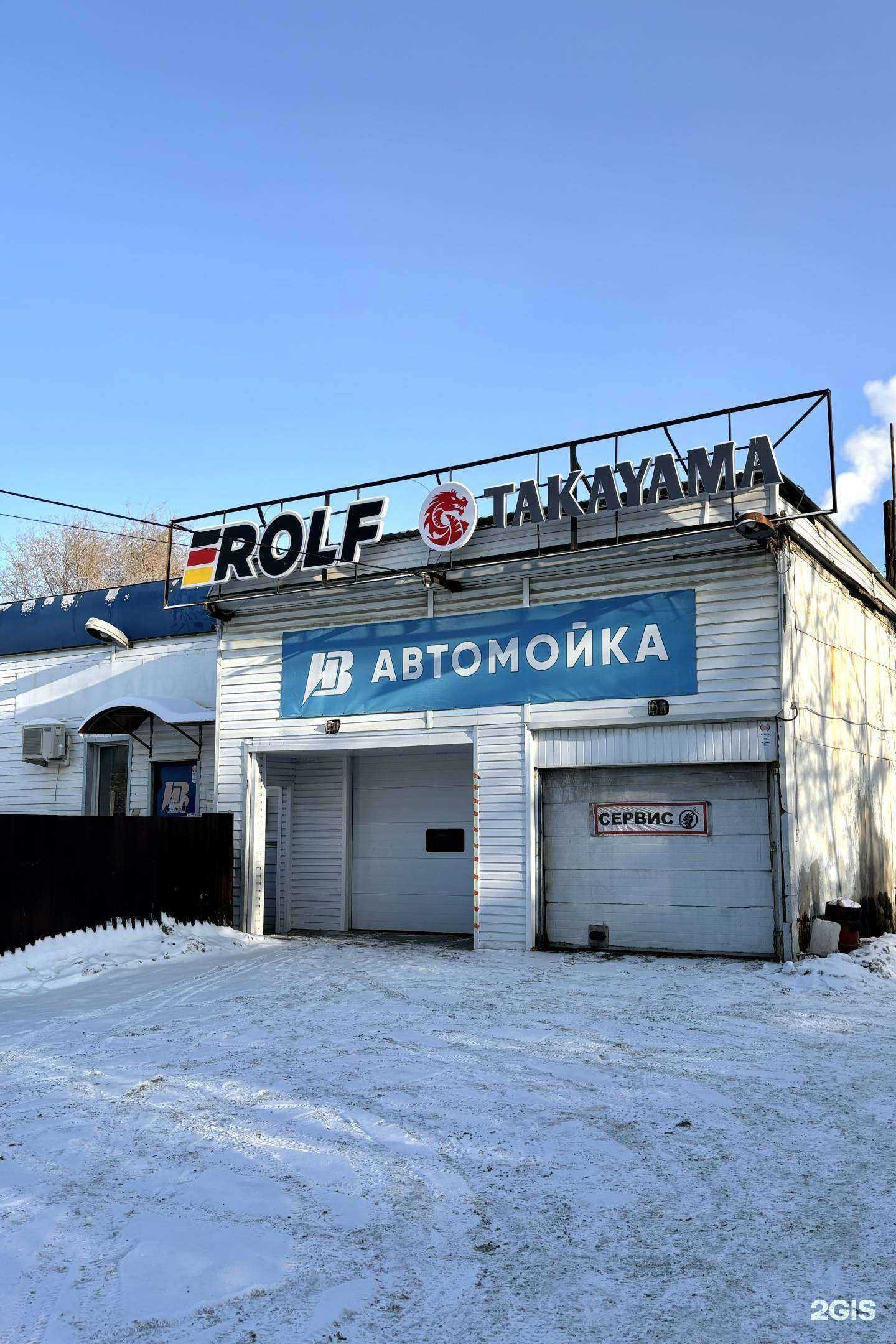 Отзывы на компанию Интервал в Челябинске c фото