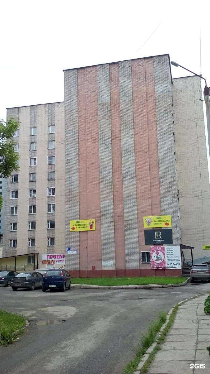 Отзывы на компанию Студия окрашивания в Кирове c фото - фотография 2 из 2