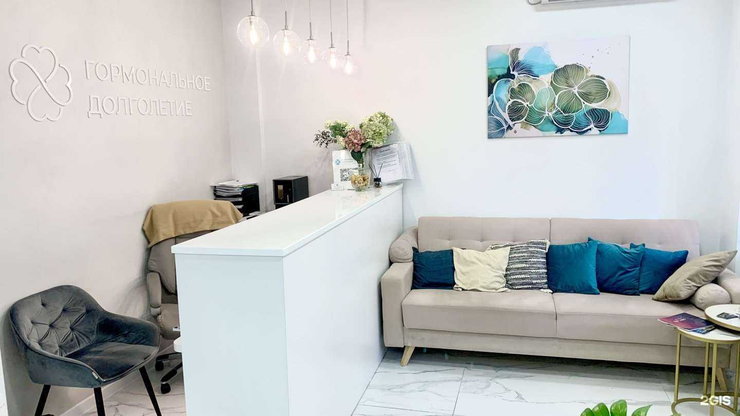 Отзывы на компанию Гормональное Долголетие в Ставрополе c фото