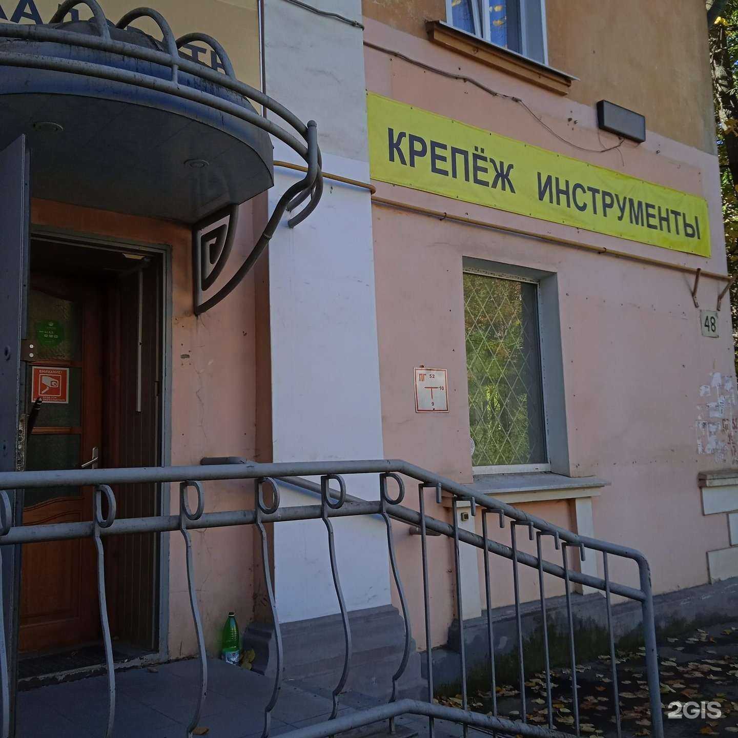 Отзывы на компанию Торнадо креп в г. Иваново c фото