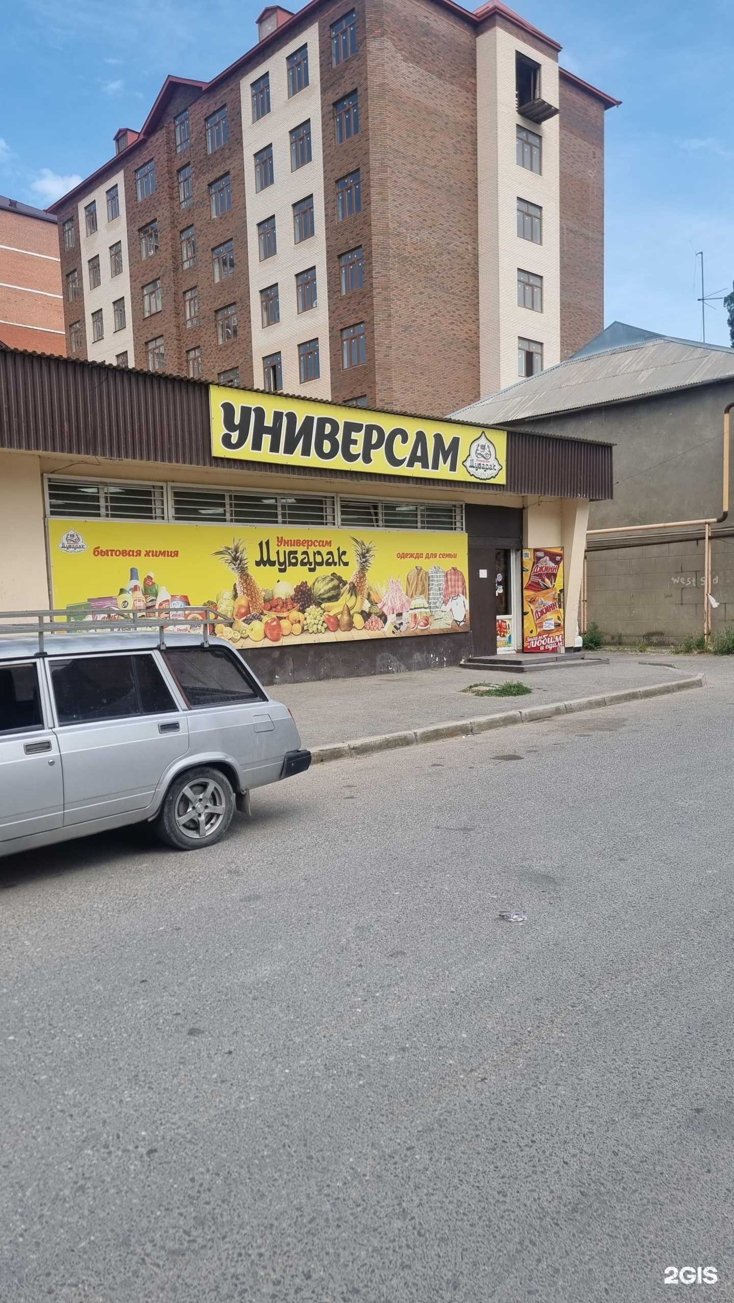 Отзывы на компанию Gamer Street в Махачкале c фото - фотография 2 из 2