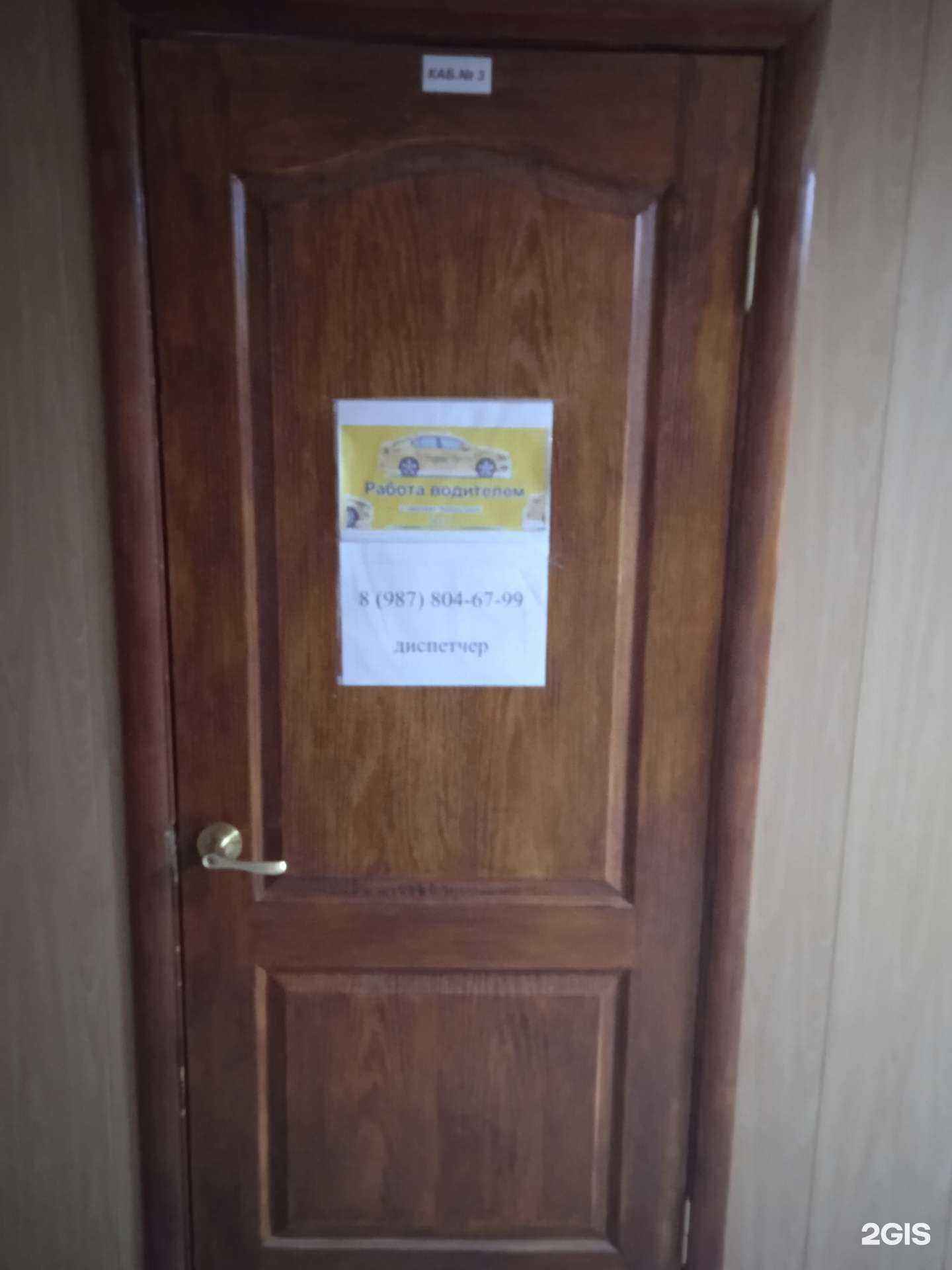 Отзывы на компанию Сармеп в Саратове c фото