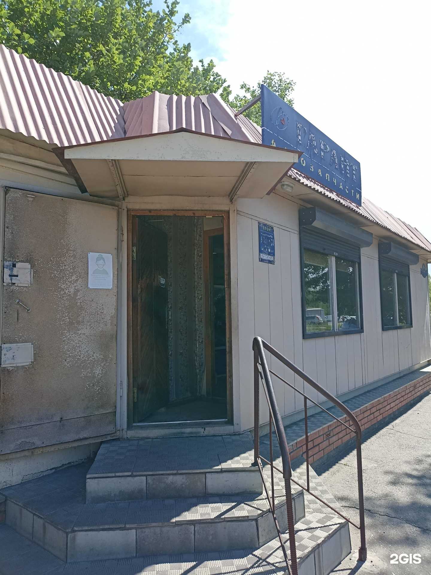 Отзывы на компанию Гарант в г. Минусинск c фото