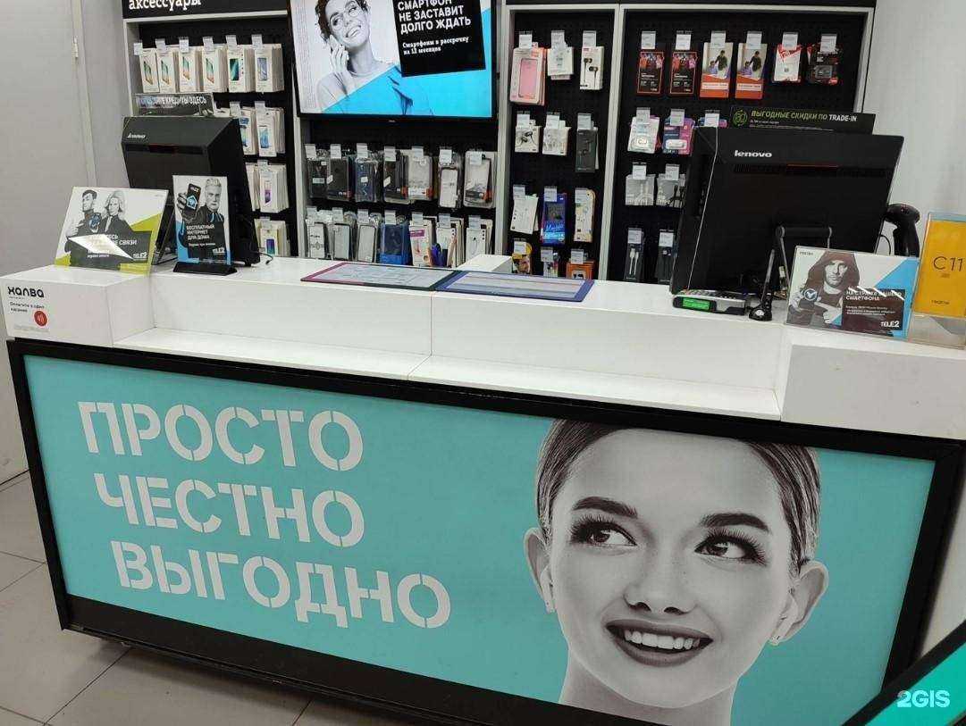 Отзывы на компанию t2 в Красноярске c фото