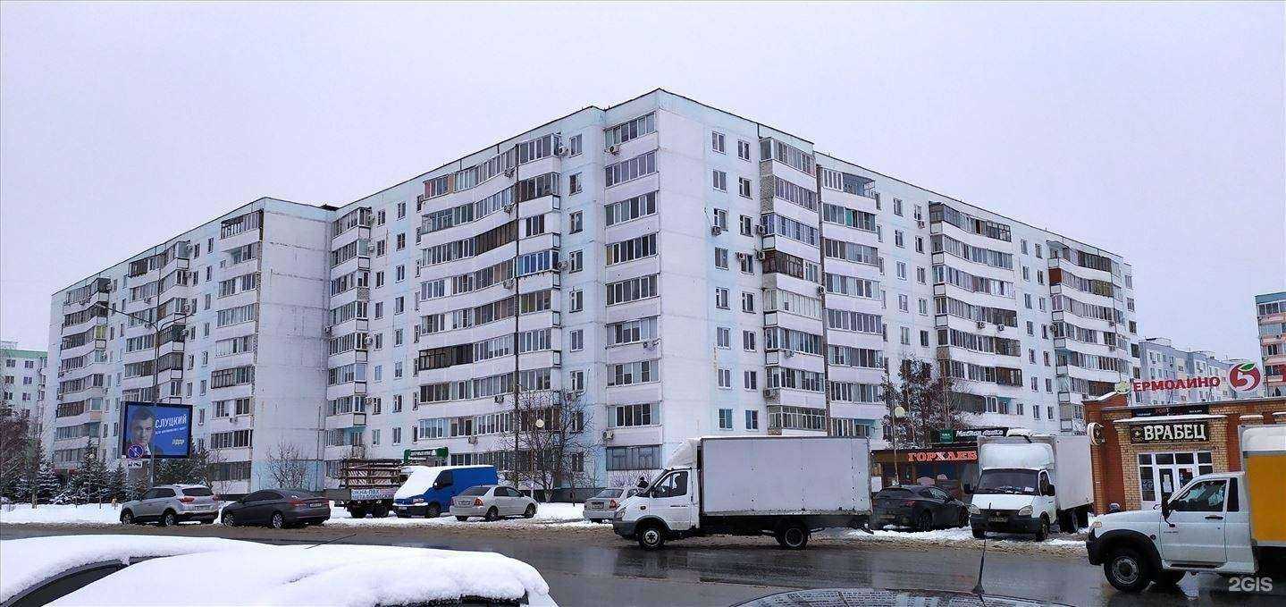 Отзывы на компанию Выездная компания по строительству и ремонту кровли и фасада в Старом Осколе c фото - фотография 2 из 2