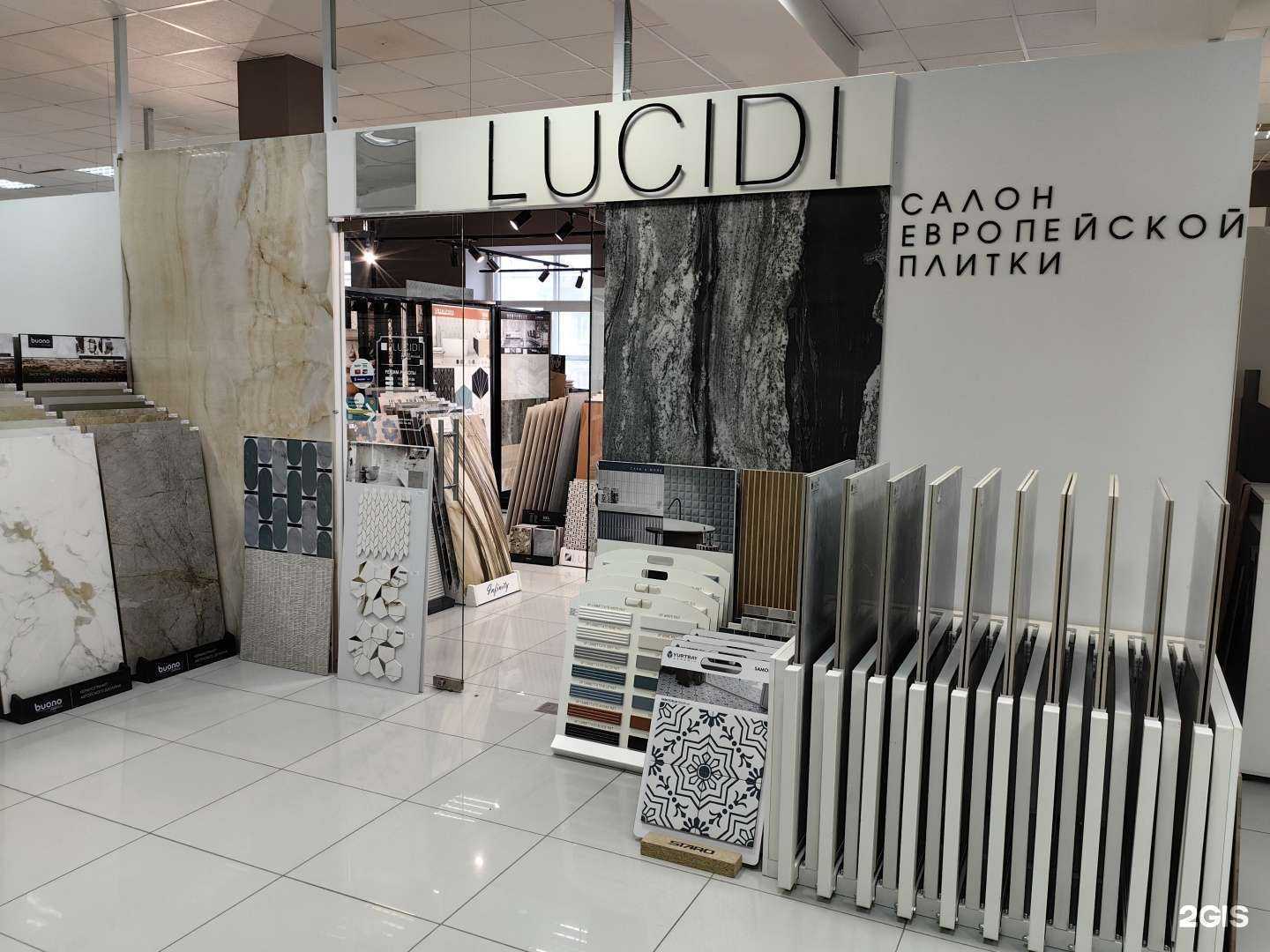 Отзывы на компанию Lucidi в Перми c фото