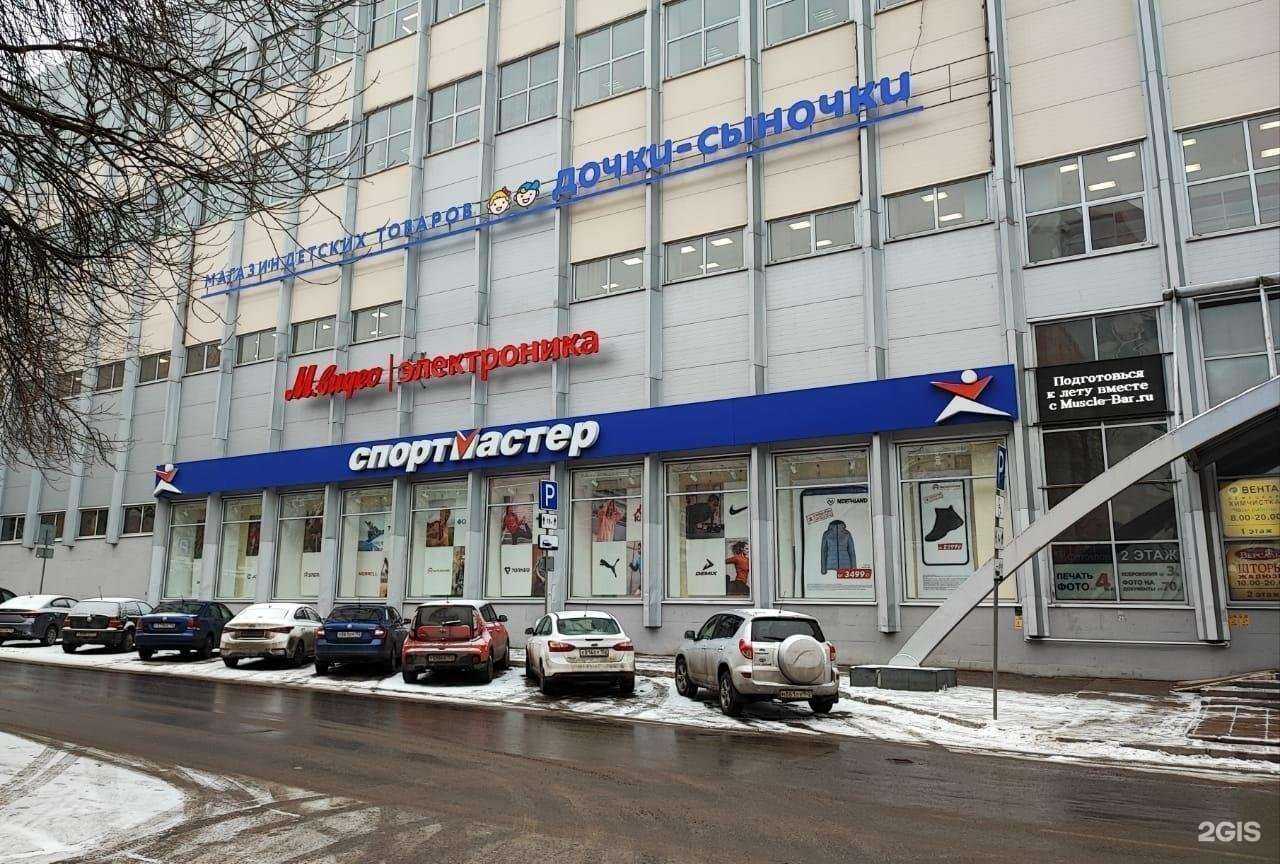 Отзывы на компанию Спортмастер в г. Нижний Новгород c фото