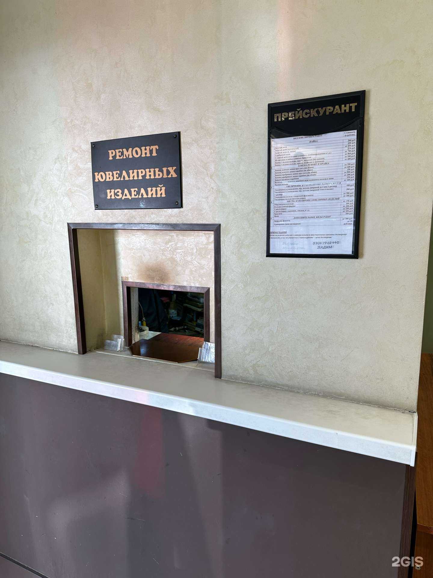 Отзывы на компанию Ювелирная мастерская в Нижнем Новгороде c фото