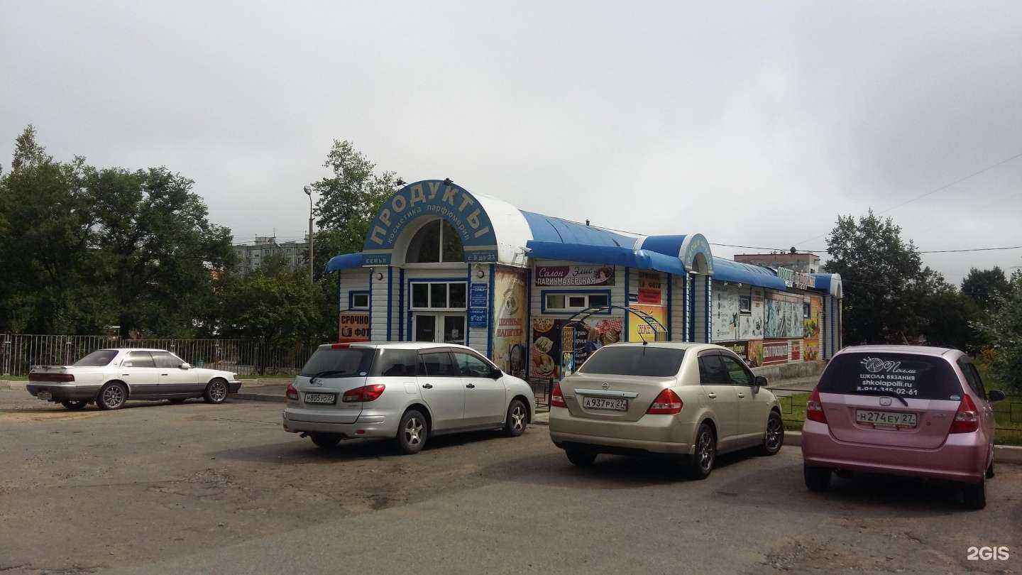 Отзывы на компанию Точка Красоты в Хабаровске c фото - фотография 2 из 2