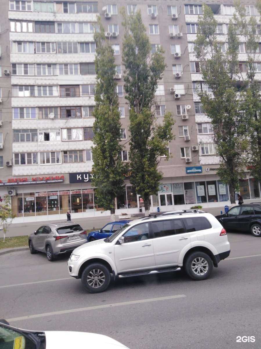 Отзывы на компанию Арлайн в Ростове-на-Дону c фото - фотография 2 из 2