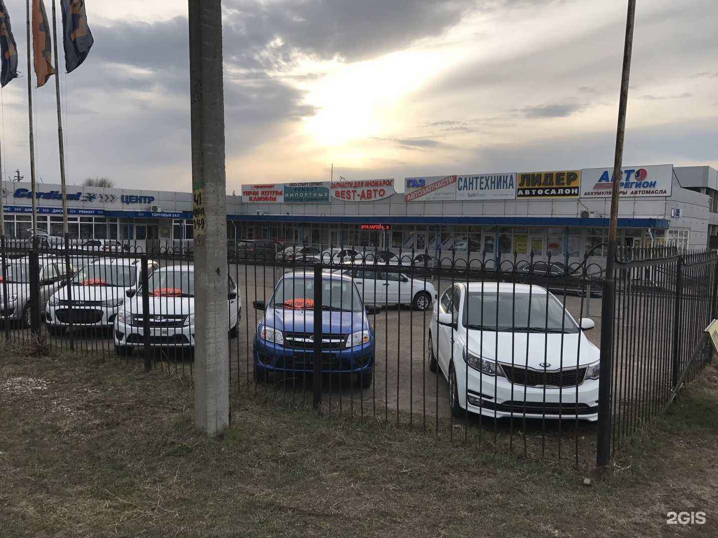 Отзывы на компанию Авторегион в Набережных Челнах c фото - фотография 2 из 2