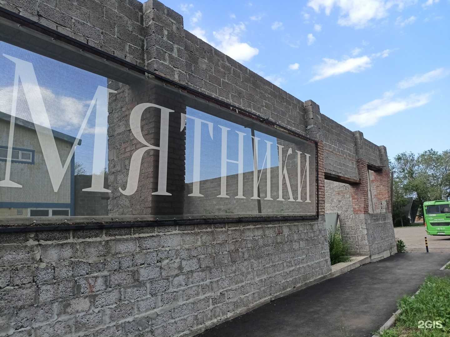 Отзывы на компанию Bolt в г. Оренбург c фото