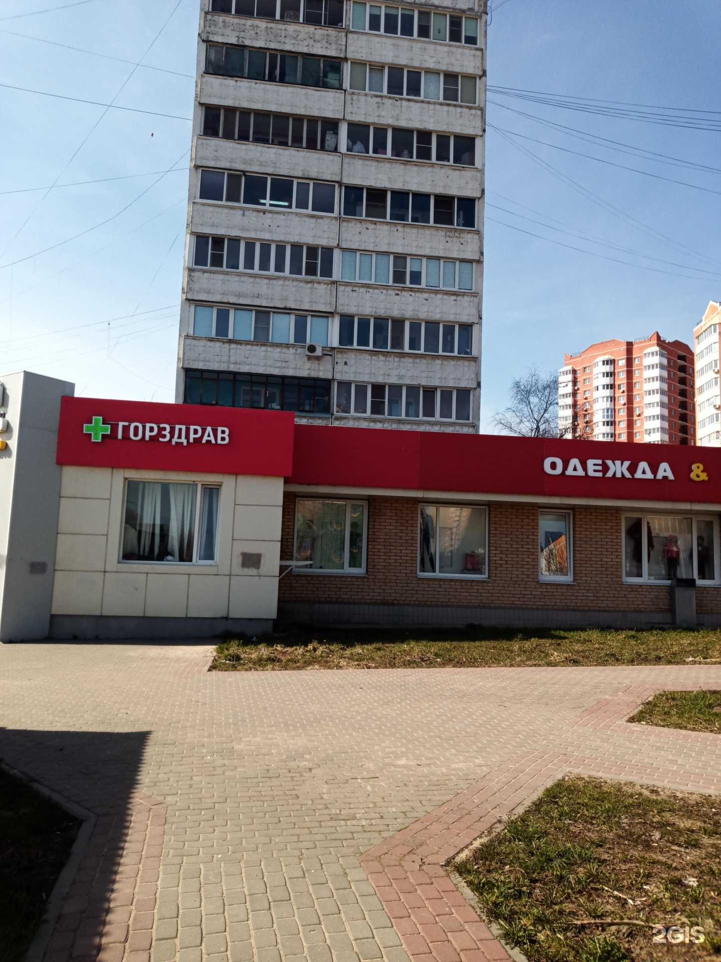 Отзывы на компанию Play Speak в Серпухове c фото - фотография 2 из 2