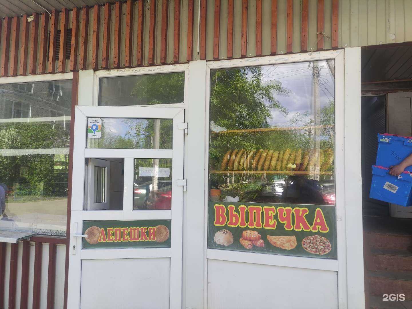 Отзывы на компанию Пекарня в г. Дмитров c фото