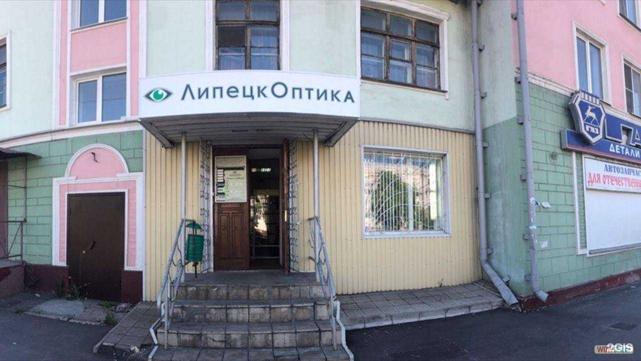 Отзывы на компанию Липецкоптика в Липецке c фото