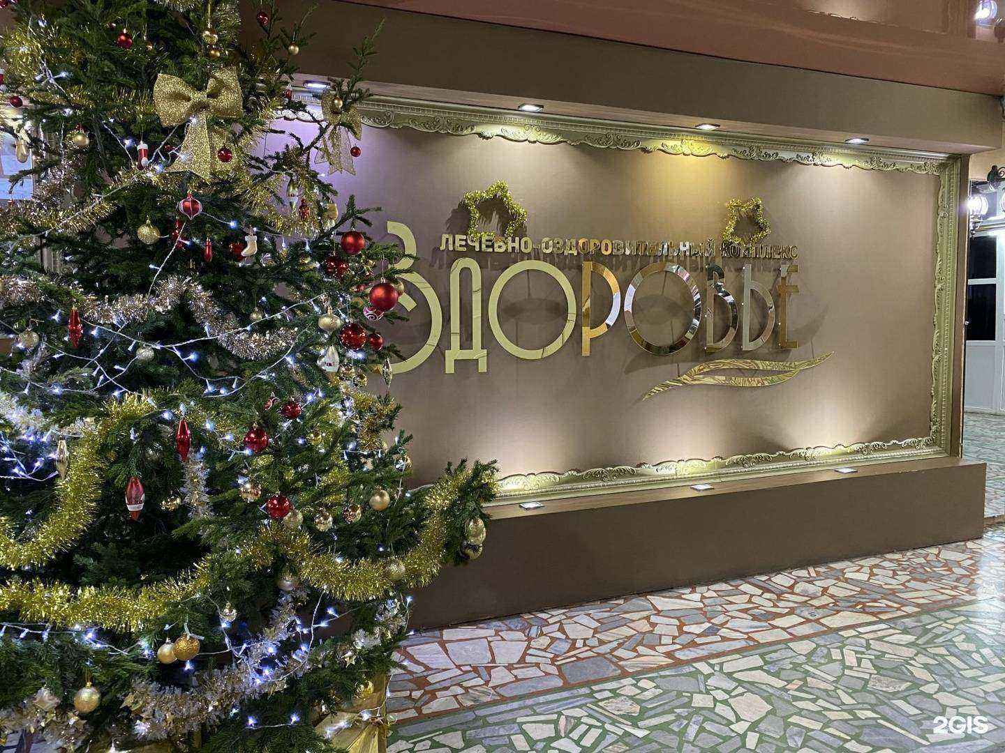 Отзывы на компанию Khalidamassagе в Уфе c фото - фотография 2 из 2