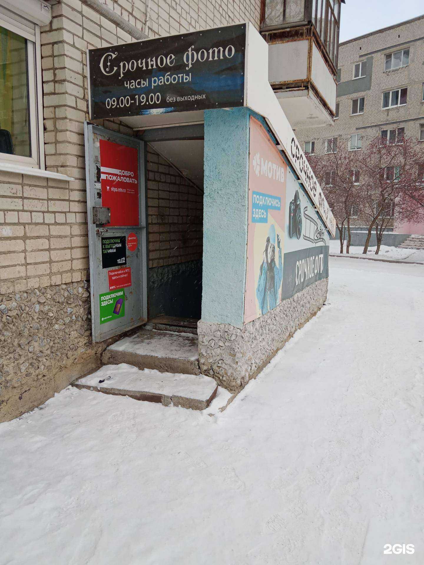 Отзывы на компанию Фотоцентр в г. Каменск-Уральский c фото