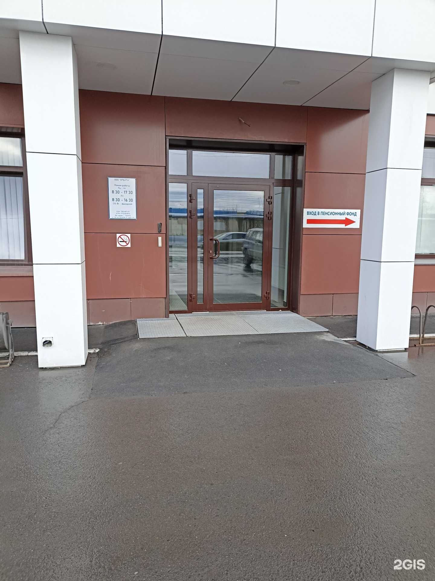 Отзывы на компанию Орбита в г. Тюмень c фото