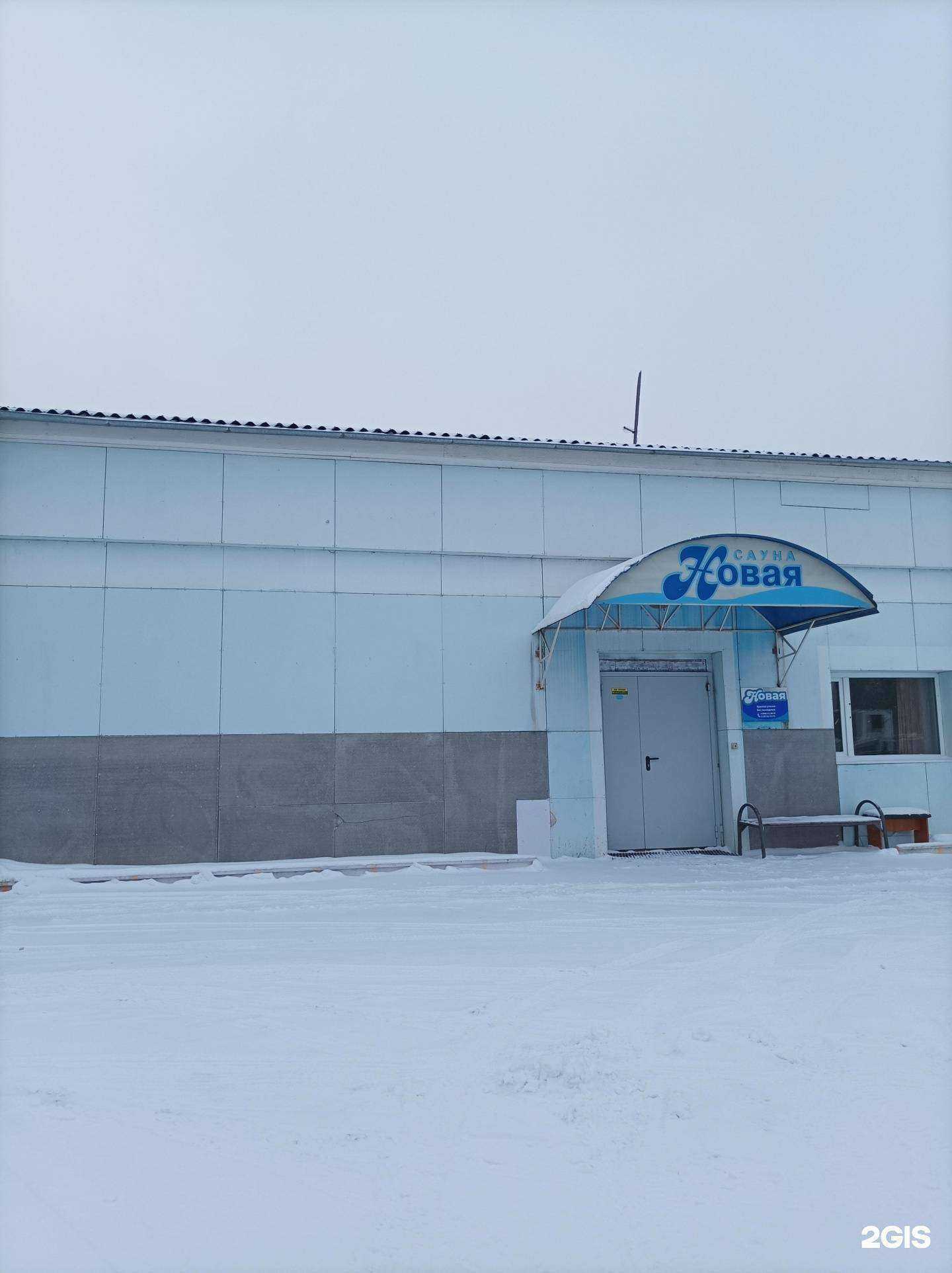 Отзывы на компанию Новая в г. Шарыпово c фото