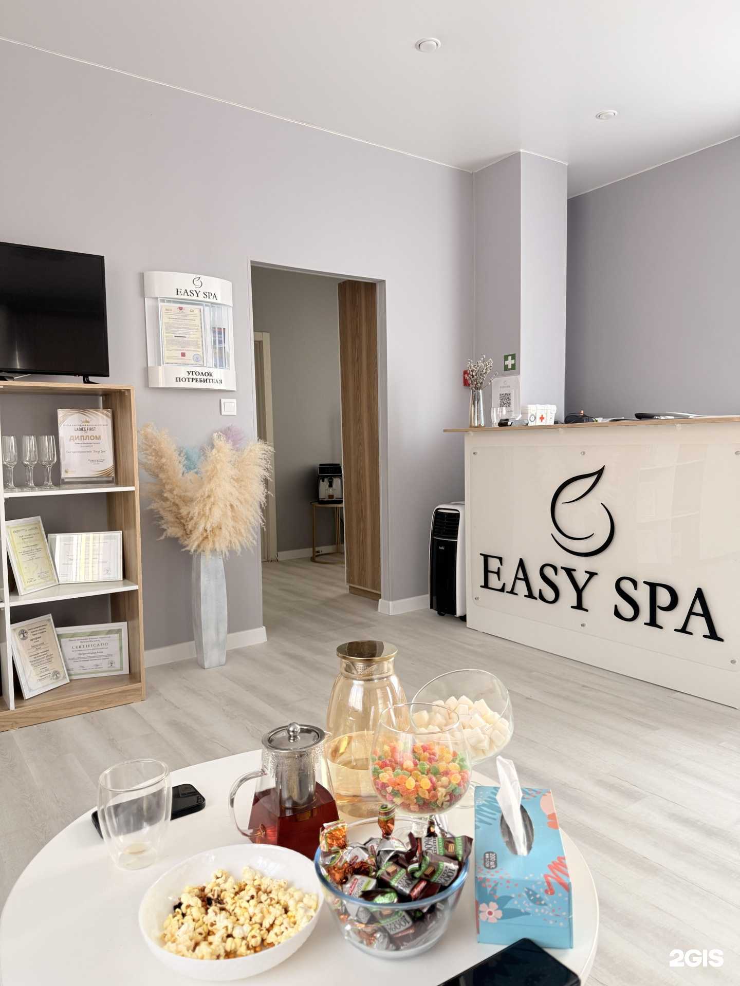Отзывы на компанию Easy SPA в г. Владивосток c фото