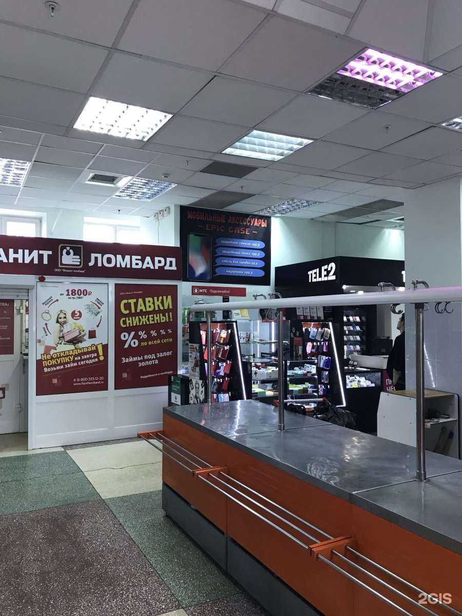 Отзывы на компанию Epiccase в Тюмени c фото