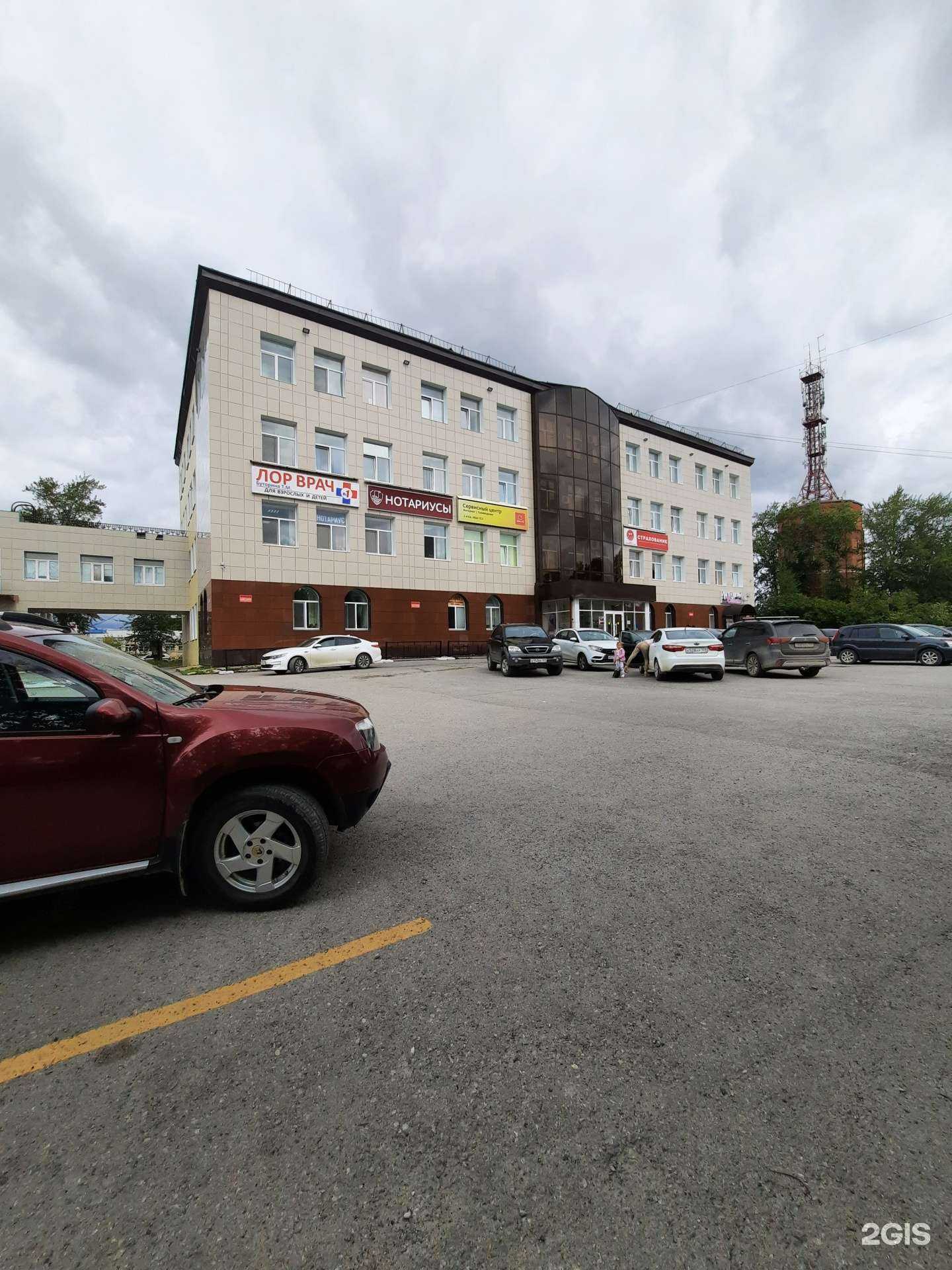 Отзывы на компанию Проспект в г. Березники c фото