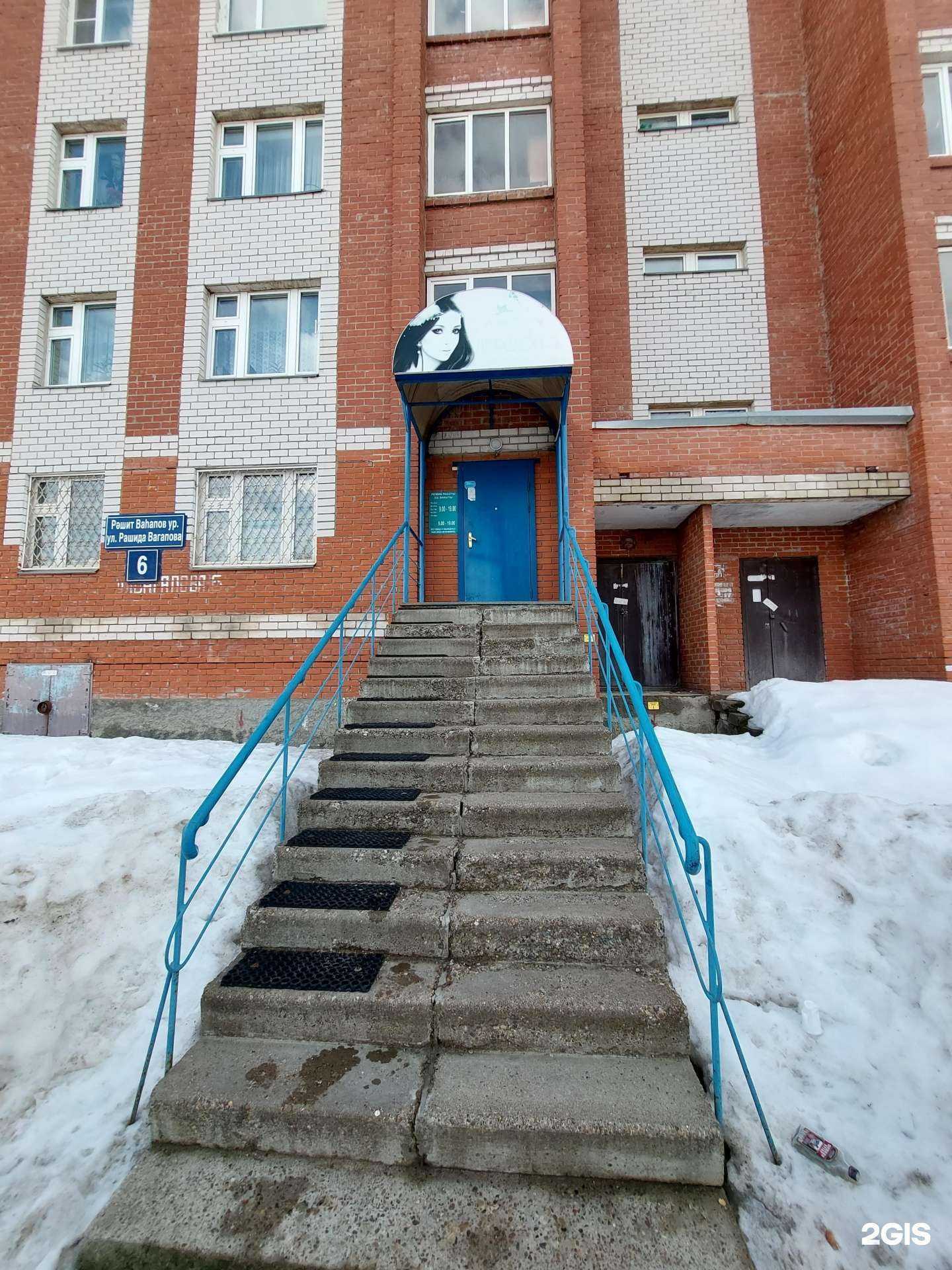 Отзывы на компанию Персона в Казани c фото