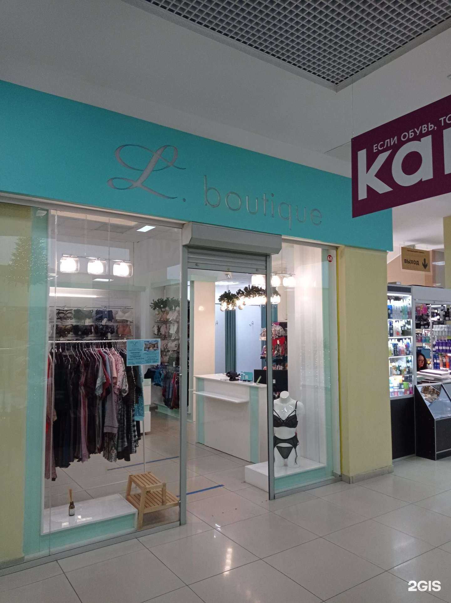 Отзывы на компанию L boutique в г. Набережные Челны c фото