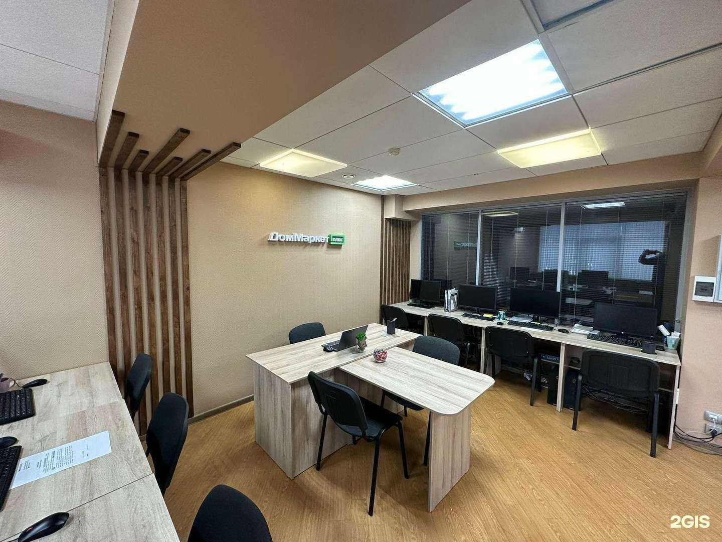 Отзывы на компанию ДомМаркет+ в Новокузнецке c фото