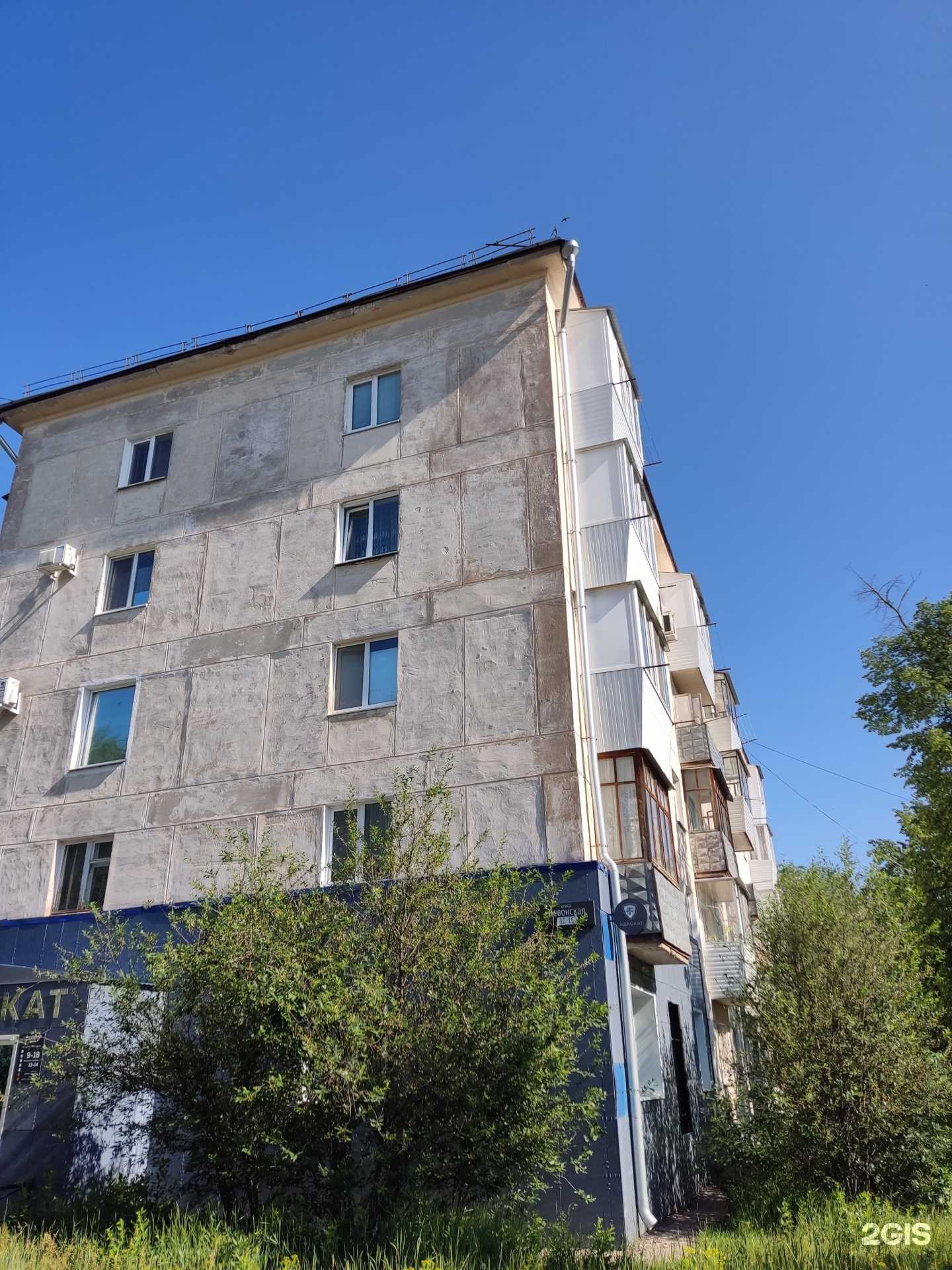 Отзывы на компанию Жилфонд в Октябрьском c фото - фотография 2 из 2