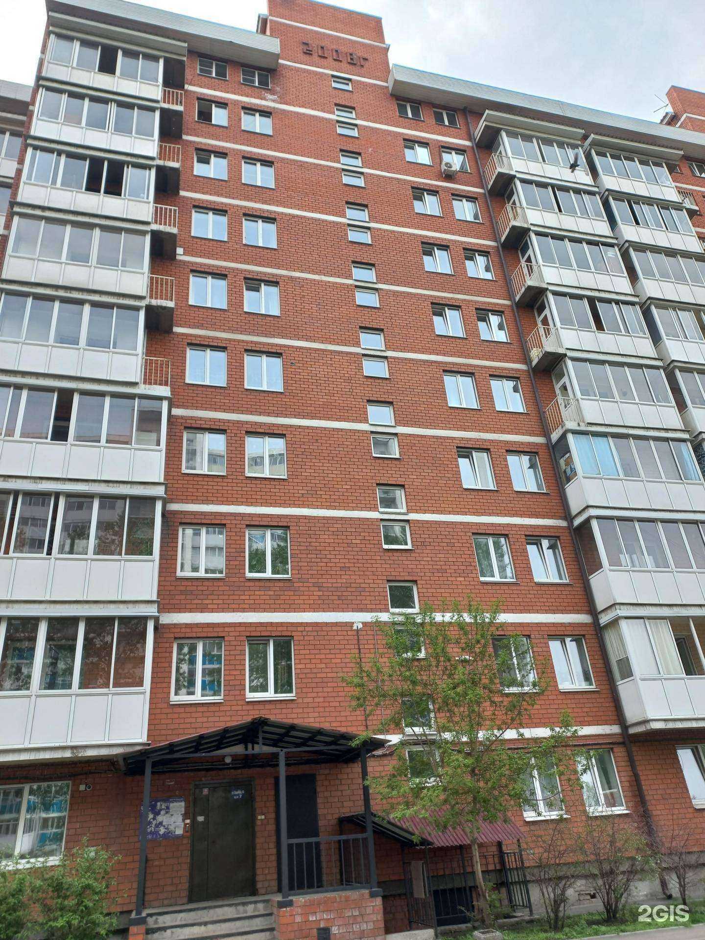 Отзывы на компанию Агент 38 в Иркутске c фото - фотография 2 из 2