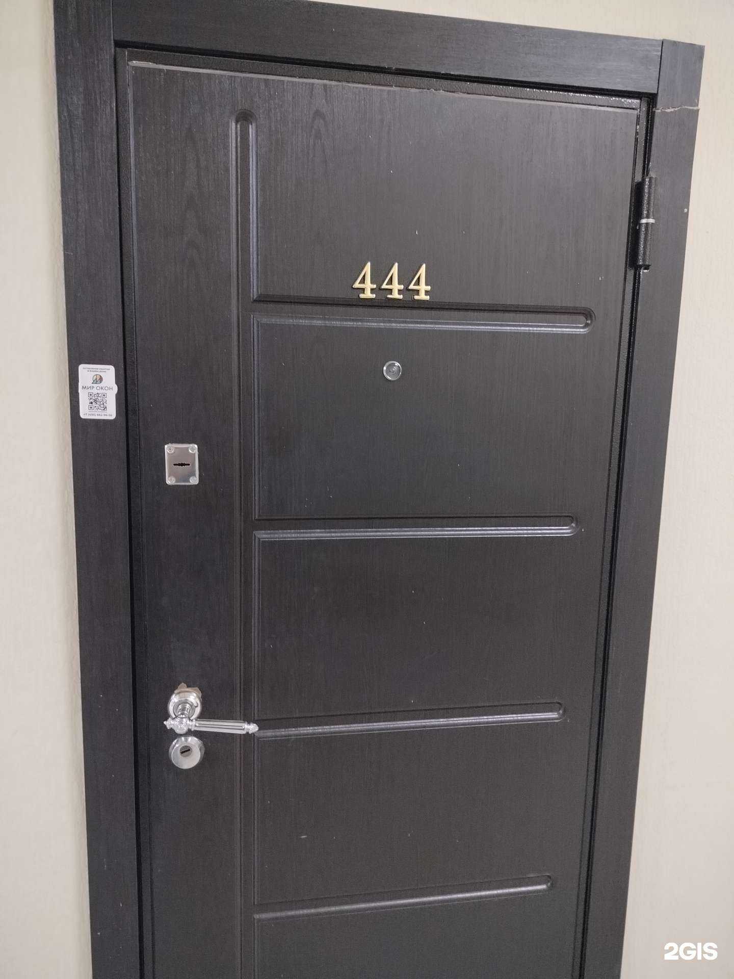 Отзывы на компанию Мир окон  в Коммунарке c фото