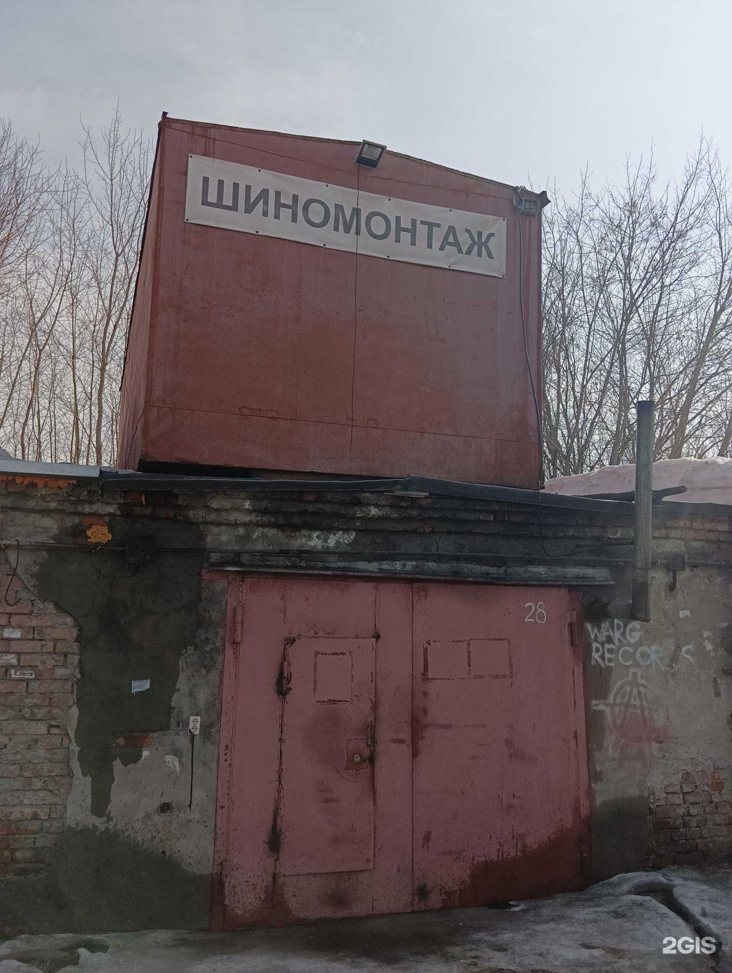 Отзывы на компанию Электромонтажная компания в г. Новосибирск c фото