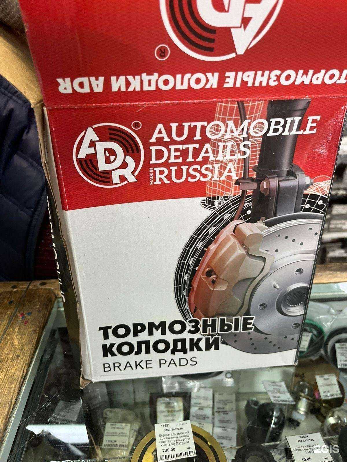 Отзывы на компанию Иркутск-автогаз в Иркутске c фото