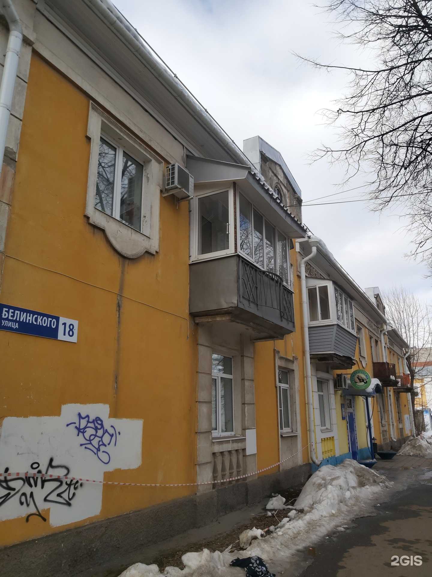 Отзывы на компанию Доктор Дент в Ярославле c фото - фотография 2 из 2