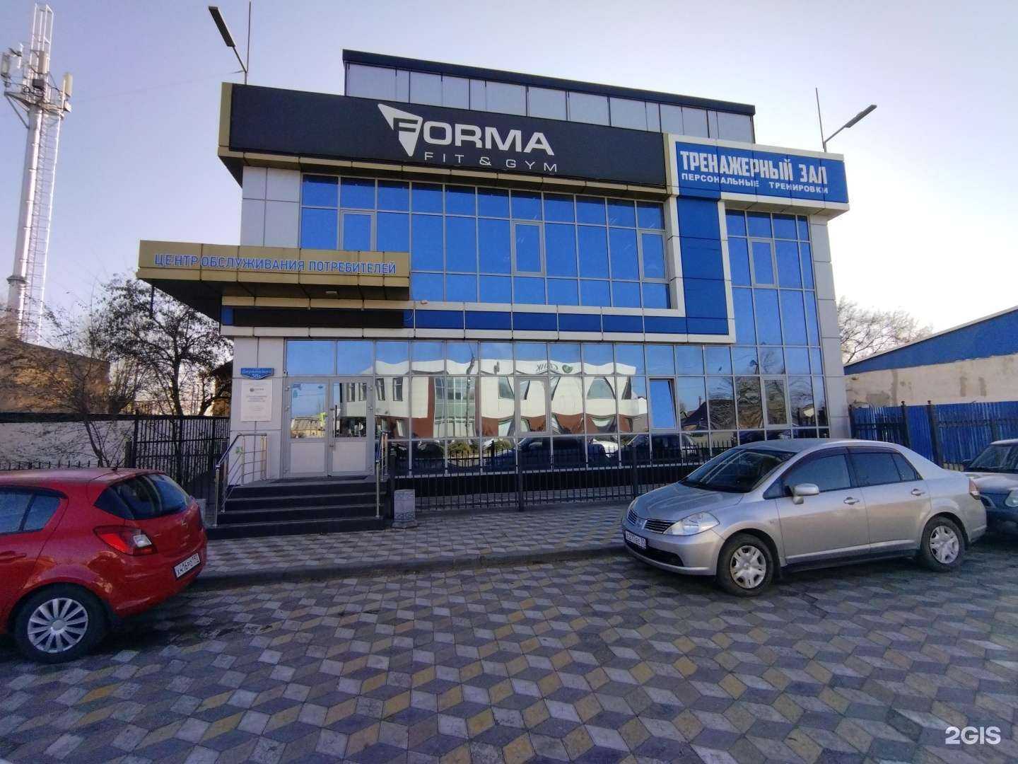 Отзывы на компанию Forma в Астрахани c фото - фотография 2 из 2