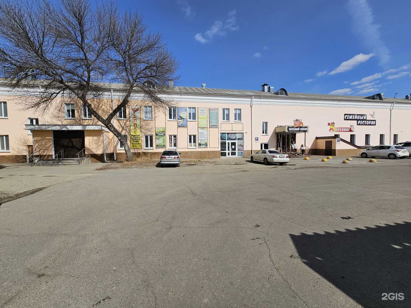 Отзывы на компанию Bebrand в г. Ангарск c фото