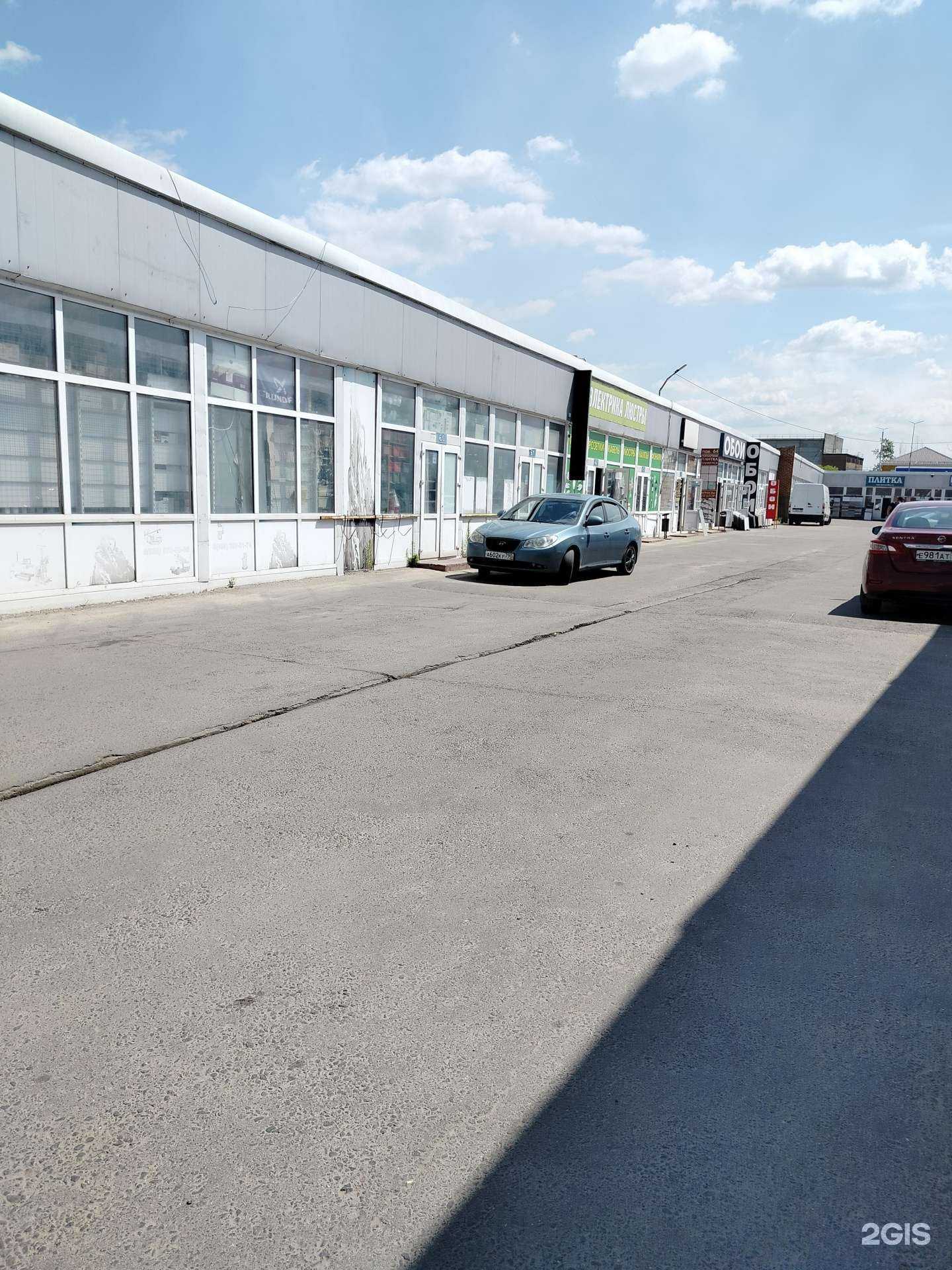 Отзывы на компанию Магазин сантехники в Воскресенске c фото - фотография 2 из 2