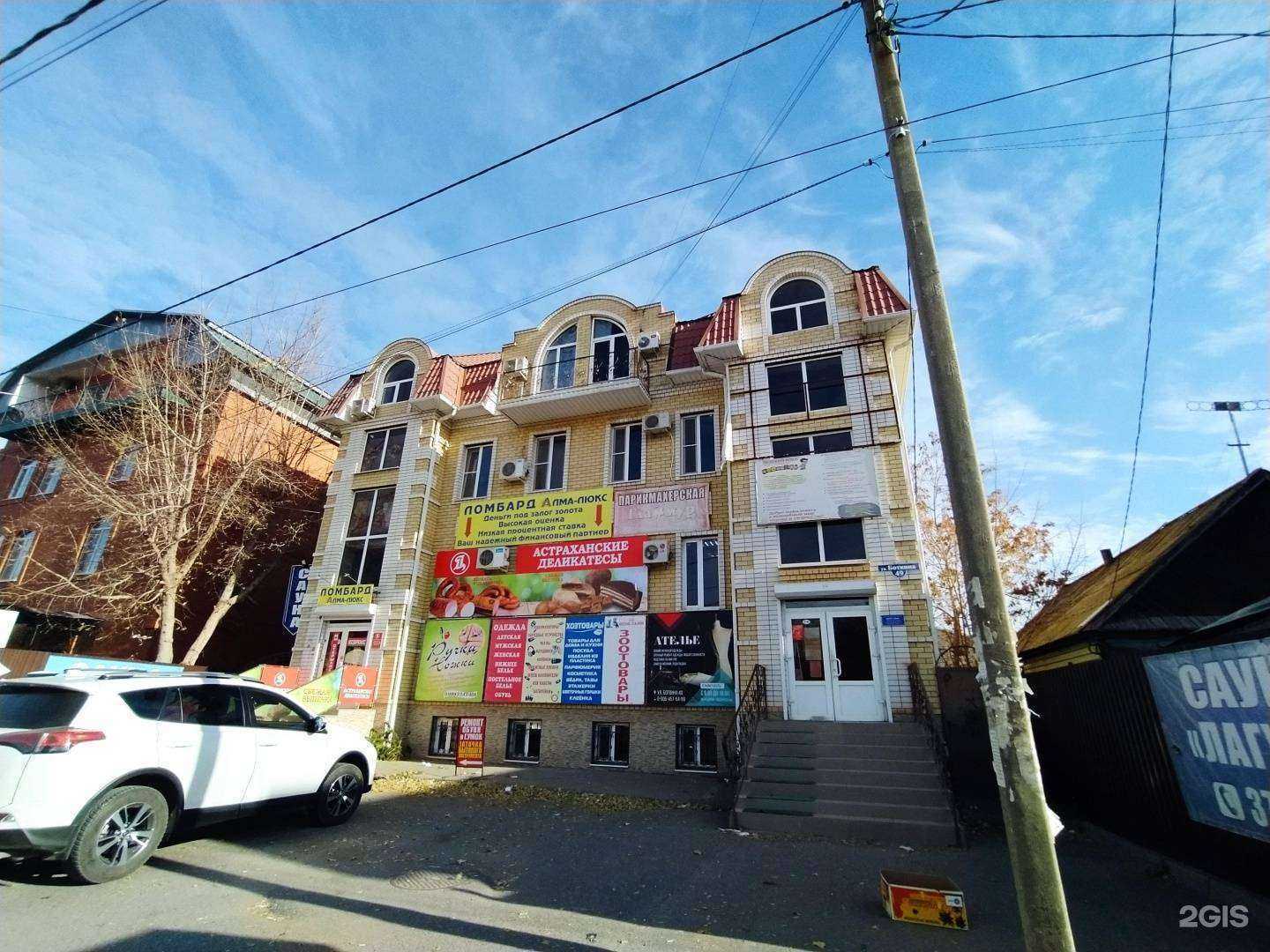 Отзывы на компанию Студия маникюра в Астрахани c фото - фотография 2 из 2