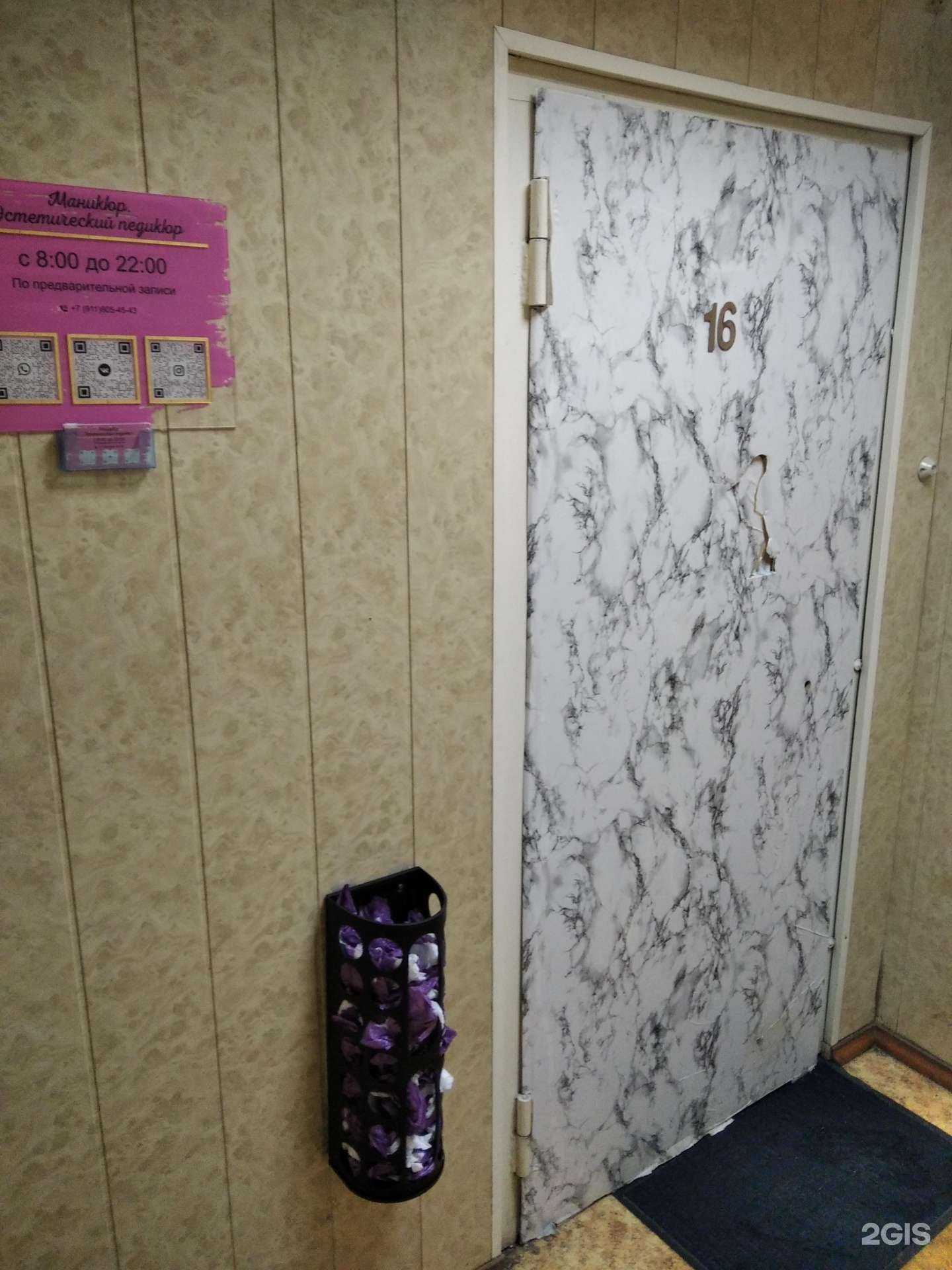 Отзывы на компанию Студия маникюра в г. Мурманск c фото