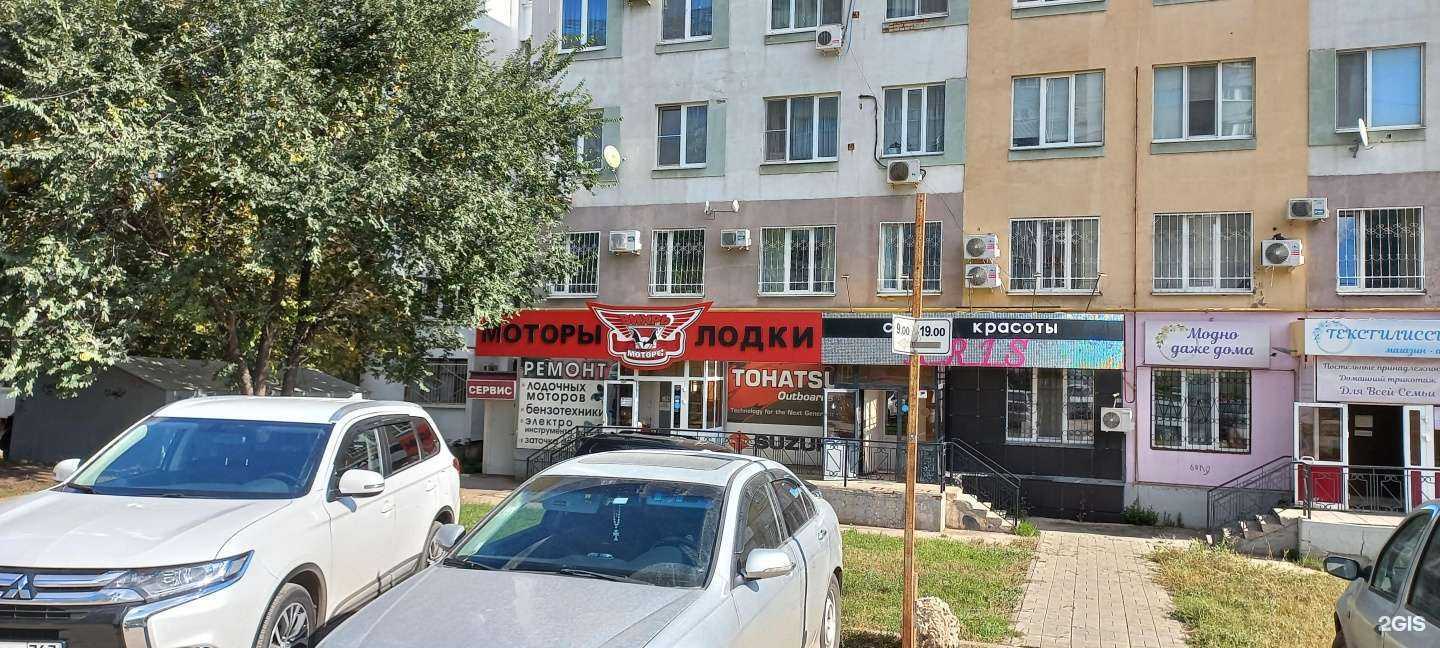 Отзывы на компанию Вихрь-Моторс в г. Самара c фото