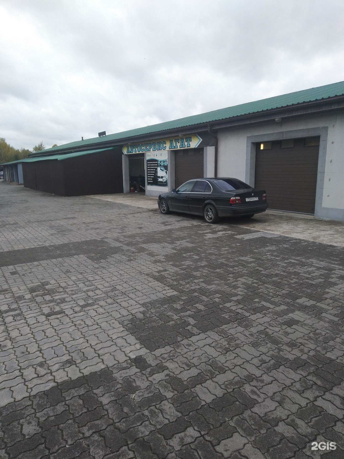 Отзывы на компанию Агат в г. Калининград c фото