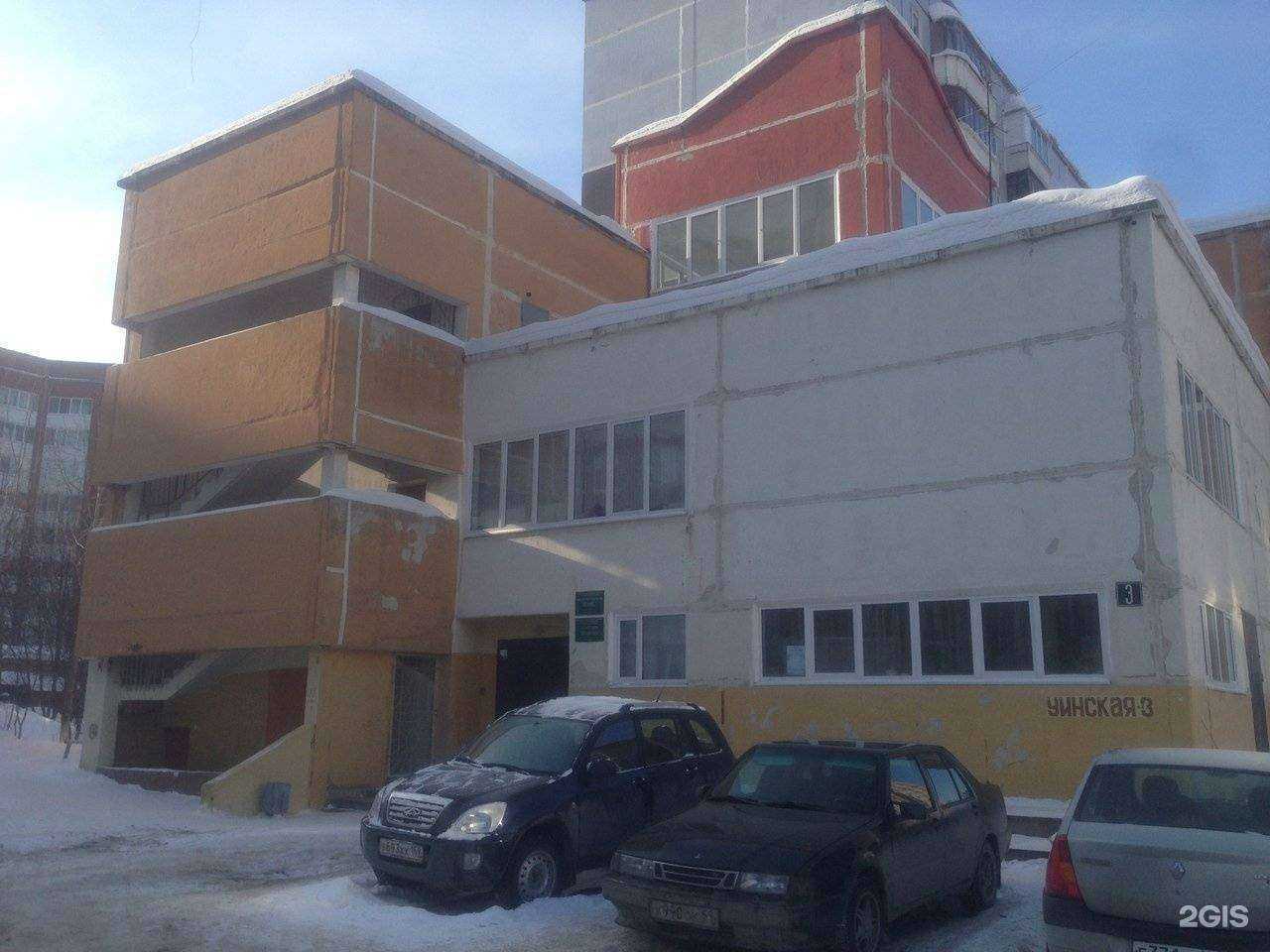 Отзывы на компанию Эльдорадо в Перми c фото