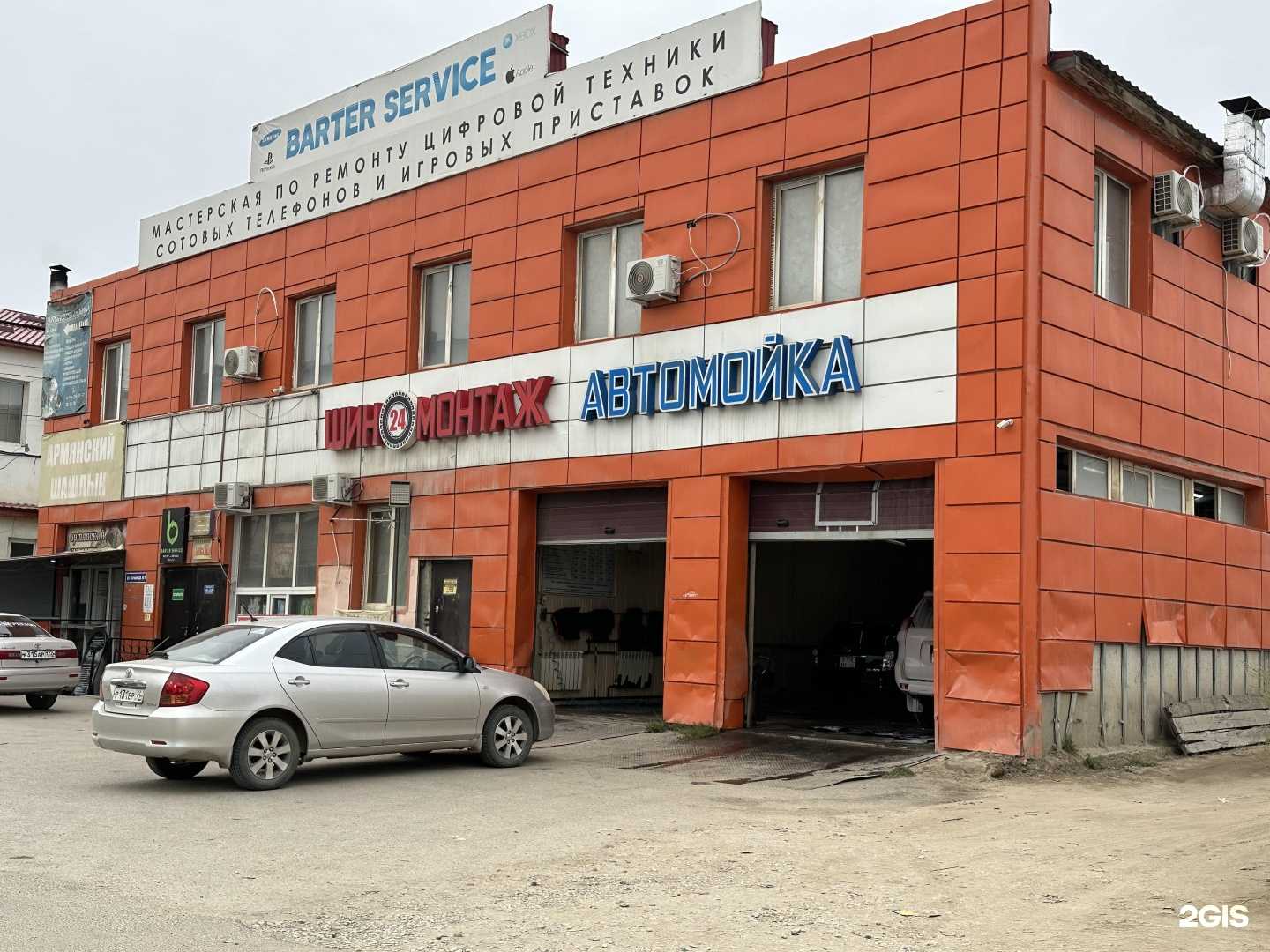 Отзывы на компанию Шашлык у Роберта в Якутске c фото - фотография 2 из 2