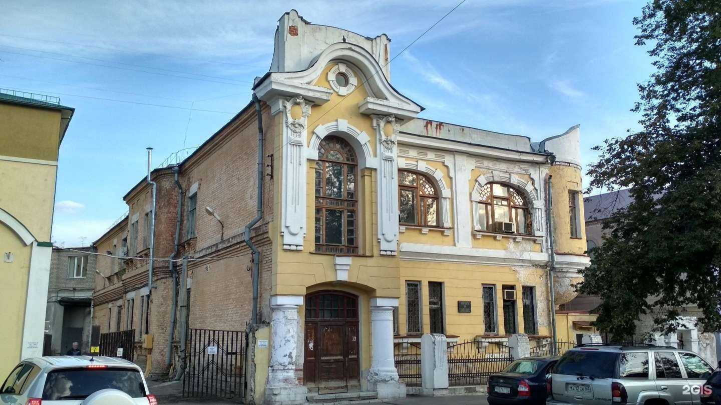 Отзывы на компанию Цветок в горшке в Самаре c фото - фотография 2 из 2