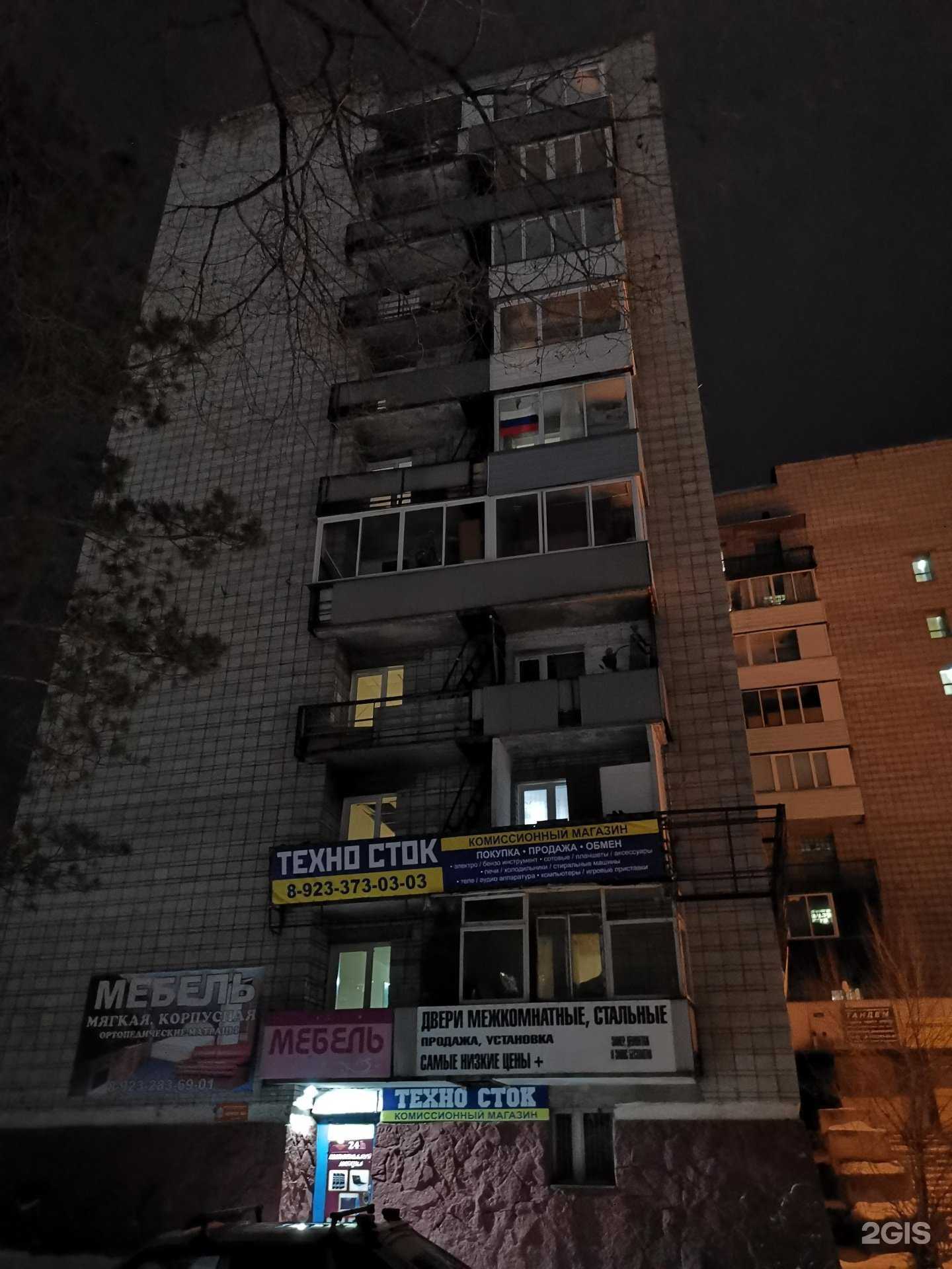 Отзывы на компанию Детектор в г. Сосновоборск c фото