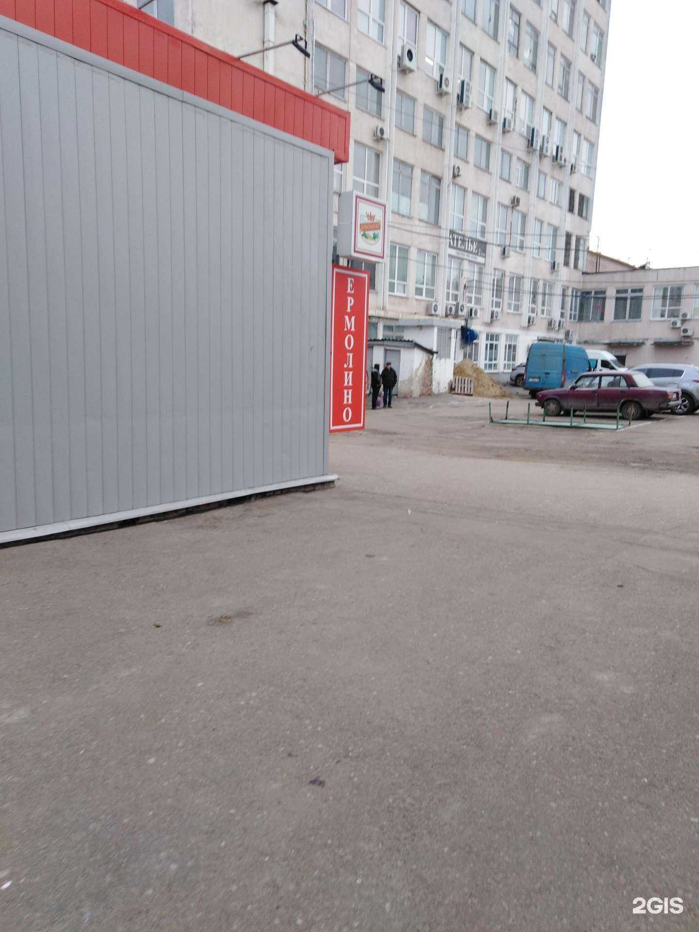 Отзывы на компанию Сантехника и тэны в Тамбове c фото - фотография 2 из 2