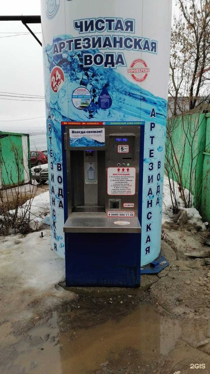 Отзывы на компанию Природный источник в Владимире c фото