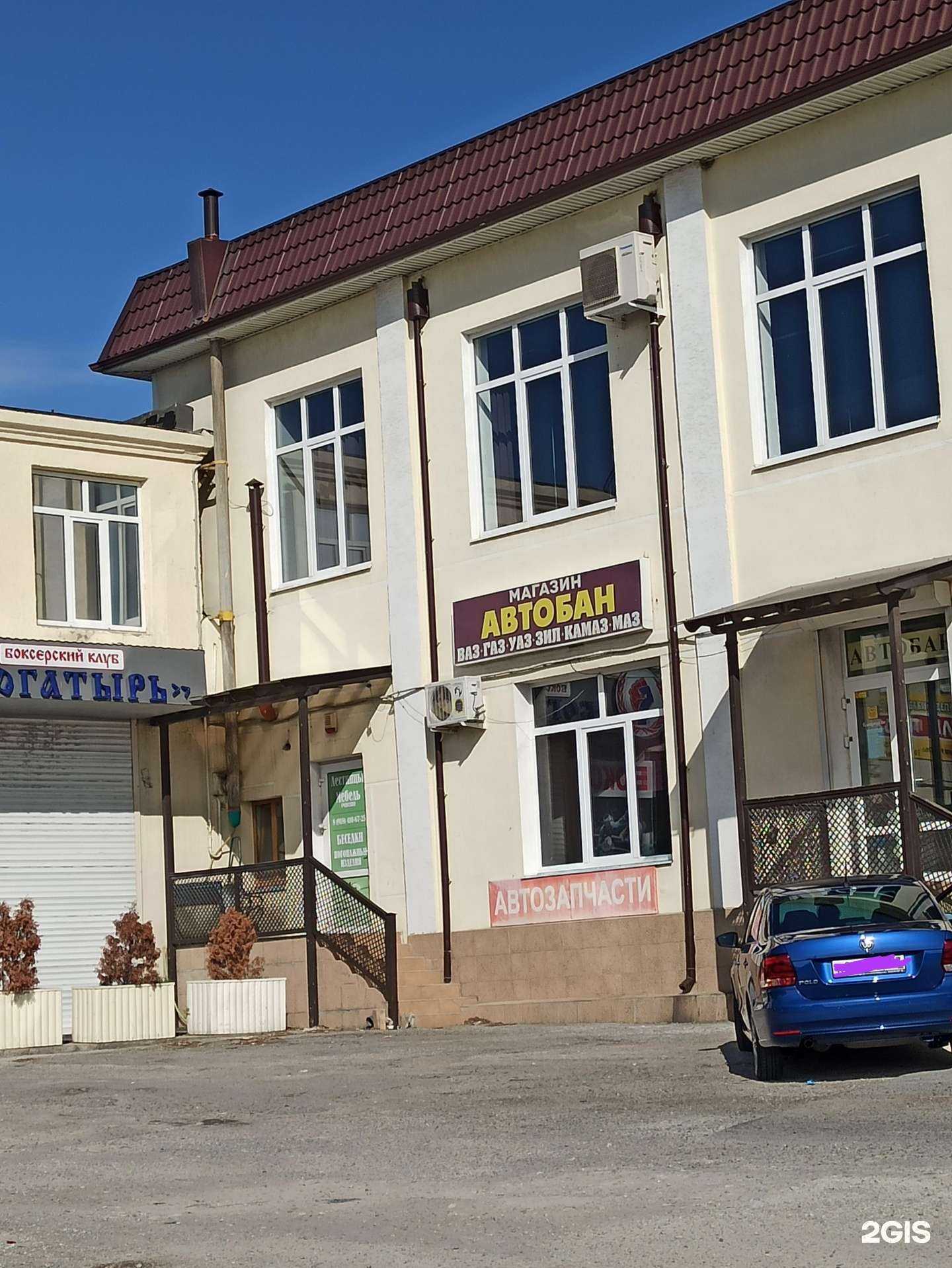 Отзывы на компанию Автобан в Геленджике c фото